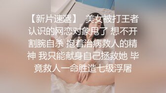   新年和女友试下新姿势，这个体位搞得好舒服啊，不费什么力气，无套干得很爽