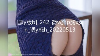 【新片速遞】男：错哪了，你错哪了这么能逼逼，你错哪了。 女孩：你妹的你在录像！女人你给她艹爽了，她也就从了你！