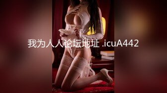 STP32263 【爆乳女神❤️重磅核弹】高铁紫薇女神『Naomii』高价解锁完整版 户外骑行被粉丝在自行车上操内射