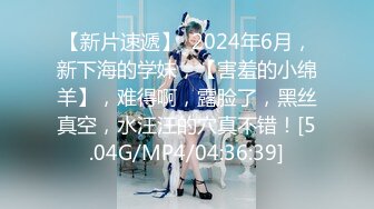 黑屌无套干个丰满女的菊花