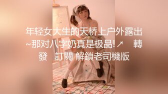 【AI换脸视频】杨幂 美乳妖艳女少妇的快乐一日