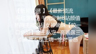 OnlyFans中韩混血【peachycatsnack】清纯可爱的脸~健身肌肉女~超大阴蒂【223V】 (104)