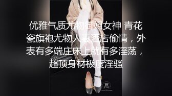 花2000元网约短发气质性感援交美女酒店啪啪，钱不给够不让拍，还把美女无套内射了，爽的淫叫：老公用力操逼逼，爽啊!