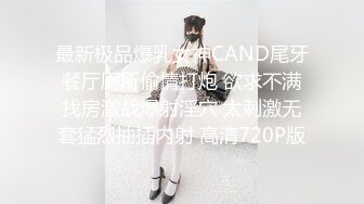 蜜桃影像傳媒 PM067 蜜桃成熟時 三部曲 女OL輪操亂交同學會 李蓉蓉