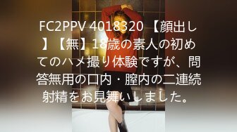 【新片速遞】  ⚫️⚫️顶级女神，超级模特！重磅微密圈网红一姐【阿朱】最新VIP门槛视图流出