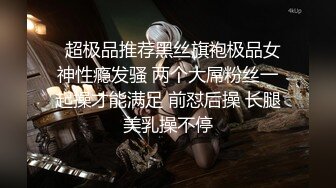 ★☆极品流出☆★核弹！G奶御姐【喜宝】，知性美御姐，眼镜戴上立刻有味儿了，黑丝性爱，骚气已经溢出了屏幕，真屌！ (1)