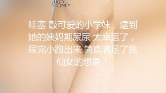 麻豆传媒 MCY0134 把保纺的女儿按在沙发壳奸-管明烂