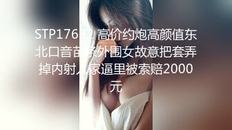 黄发大奶妹子舌吻激操