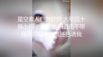 ★☆《强烈推荐✅小女神》★☆露脸邻家乖乖清纯美少女，网红顶级极品萝莉小母狗【罗利布林】私拍完结，紫薇玩肛玩穴啪啪极度反差 (8)