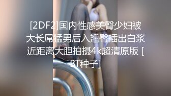 嬌小大奶騷貨約網友激情啪啪賣力後入怒肏口爆 學舞蹈的長腿妹被男友幹得欲罷不能 720p