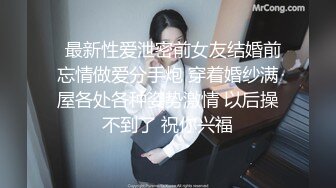 商场女厕全景偷拍多位美女职员嘘嘘 各种肥美的大鲍鱼完美呈现3