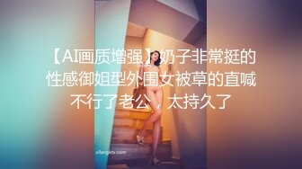 〖顶级美腿❤️视觉盛宴〗“不要啦啊啊啊～不可以射满呀”连高潮的声音都那么娇弱的小学妹却一直索要，娇嫩的让我有种蹂躏的反差感