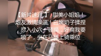 超嫩无毛白虎美女主播011