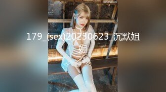 91YCM088 果冻传媒 乖巧女高中生的淫乱性生活 季妍希 VIP0600