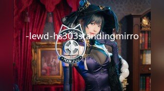 -lewd-hs303standingmirror