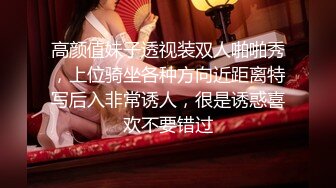 甜美邻家乖乖女神，观音坐莲