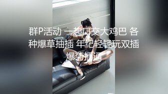 露脸才是王道！推推罕见高颜反差极品主奴小母狗【酒月】与主人的调教记录露出调教啪啪绝对精品