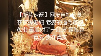 性感小美女全程露脸发骚【上篇】撸着大鸡巴口交，衣服都没脱完就直接坐在小哥身上抽插，边草边脱无套抽插射了好多