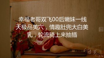  推荐！女神快被操死了瑶瑶爱喝奶无套狂操！高潮内射被彻底征服