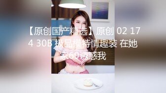 【极品女神❤️颜值巅峰】“爽吗，逼够紧”黑丝美女被操自言自语呻吟叫床第一视角扛着大长腿被大肉棒无套输出稀毛一线天真嫩