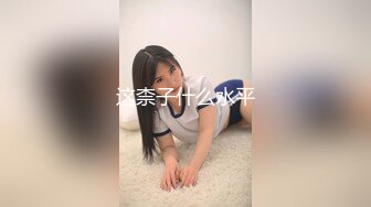 【10月最新订阅一】泰国邻家女孩范儿黄金比例身材美乳水蛇腰身「llomnaonao」OF私拍 极品少女欲求不满爱手冲 (2)