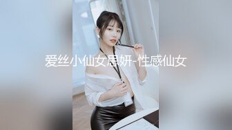 【新片速遞 】 蜜桃影像传媒 PMTC025 女频道主街头跳蛋实测 温芮欣【水印】