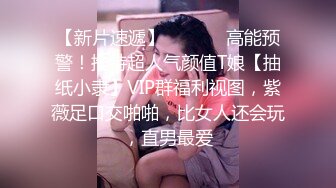 破解百度云盘流出❤️极品反差婊美女吴慧与单位男同事开房性爱视频~1