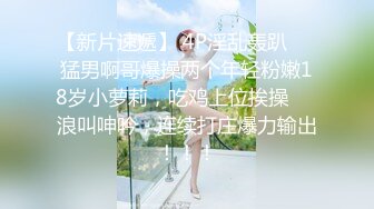 大像传媒之無套抽插巨乳黑絲輕熟女-SAMMI