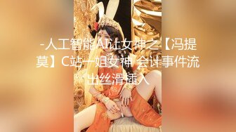 白嫩极品網紅女神思瑞和土豪啪啪高清版