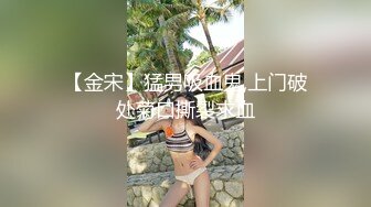 ✨乖巧萝莉萌妹✨清纯小可爱【吃掉瑶瑶】白白嫩嫩萝莉身材 肉嘟嘟可爱粉嫩小穴，小小年纪就这么淫荡