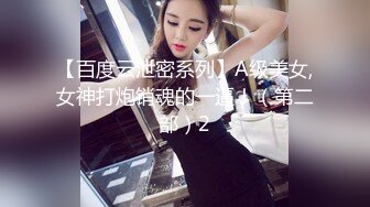 STP33493 清純小妖女，全程露臉聽話的小貓咪，鏡頭誘惑狼友道具自慰騷穴，騷逼特寫性感豔舞揉捏騷奶子，淫聲蕩語不斷