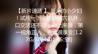 STP31292 瘦子探花酒店约炮刚下海❤️18岁极品高质量外围妹子，口交舔弄开操，抬腿侧入猛操呻吟声音真迷人