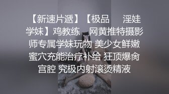 高颜值纯纯小美女喜欢在公共场合被人玩弄揉捏，情欲沸腾娇吟销魂刺激过瘾