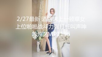 高端外围女探花潇洒哥-❤️约操反差女大学生极品黑丝诱惑淫语不断叫声很销魂.