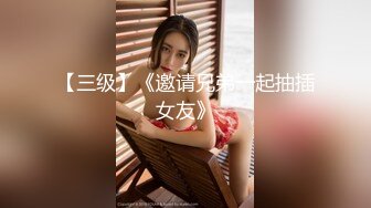 菲菲魚 – 可愛甜美巨乳蘿莉 開胸毛衣