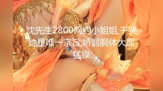 【新片速遞 】 2023-4月新流出酒店摄像头近距离偷拍❤️情侣睡醒互舔热身大鸡巴抽插