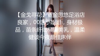 STP27535 处男小胖偷窥合租房的美女洗澡美女室友直接给我上了一堂性启蒙课 VIP0600