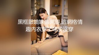 最新超火香港网红极品美少女▌HongKongDoll ▌番外短片- 流 开档黑丝精油白皙圆臀 爆干粉嫩美穴爆浆怒射美臀