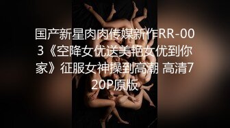 (下) 鲜肉直男为了赚学费直播互操_人帅屌大