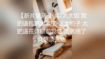 办公楼全景偷拍黑裤高跟粉衣美女茂盛的森林遮不住肥唇