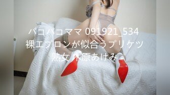 现场直播教学 为客人按摩大保健【会所女技师】合集❤️美女肾保养❤️【200V】 (17)