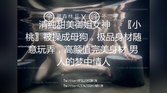 [原创] 骚逼母狗想要3p只能找个尾巴凑合满足一下欲望