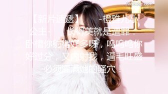 重磅推荐，抖音网红【Eleven_xuan】小妹妹长得很漂亮清秀，不是那种油爆爆很风骚的，算是一股清流