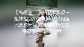 【AI高清画质2K修复】2020.7.24 午夜寻花第二场粉衣短发妹子特写扣逼骑脸舔弄后入猛操