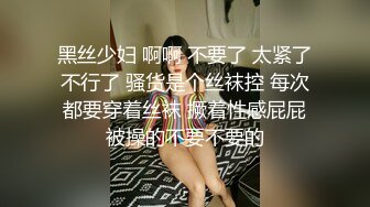 高颜值甜美妹子特写口交性感黑丝骑乘大力猛操