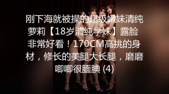 FC2PPV-4493180 异常可爱的美女出现了，她给了我原始的性爱和中出[FHD高清](無碼)