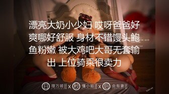 ✿【重磅核弹】颜值女王【晨汐】绿帽夫妻福利完整版+✿ 推荐~全网最棒小蜜臀！【涂涂小桃】黑丝美腿蜜臀 巨屌抽插