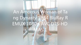 An Amorous Woman of Tang Dynasty 1984 BluRay REMUX 1080p AVC DTS-HD MA5.1