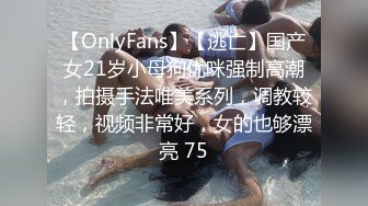 极品反差淫婊！OF火爆NTR顶级绿帽骚妻【牛奶巧克力】最新私拍，参加淫乱俱乐部品味各种猛男3P乱交 (14)