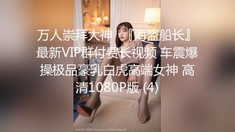 5/11最新 小哥双飞姐姐来大姨妈了打辅助一起玩妹妹VIP1196